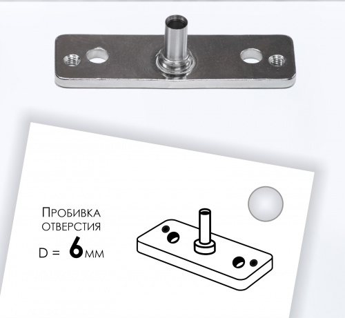 Нож отверстие D=6,0 мм